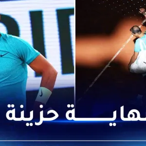 أسطورة التنس.. نادال يعلن موعد مغادرة بطولة”رولان غاروس”