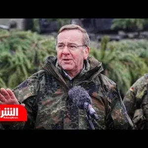 وزير دفاع ألمانيا: علينا الاستعداد لحرب شاملة في هذا الموعد - أخبار الشرق