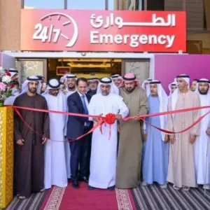 افتتاح قسم الطوارئ الشامل في مستشفى برجيل رويال العين