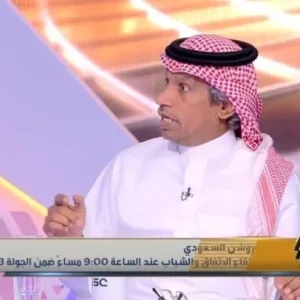 شاهد.. "الغيامة" يعلق على المناكفات التي تحدث بكرة القدم السعودية