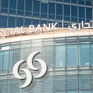 البنك التجاري القطري يصدر سندات بـ750 مليون دولار لأجل 5 سنوات