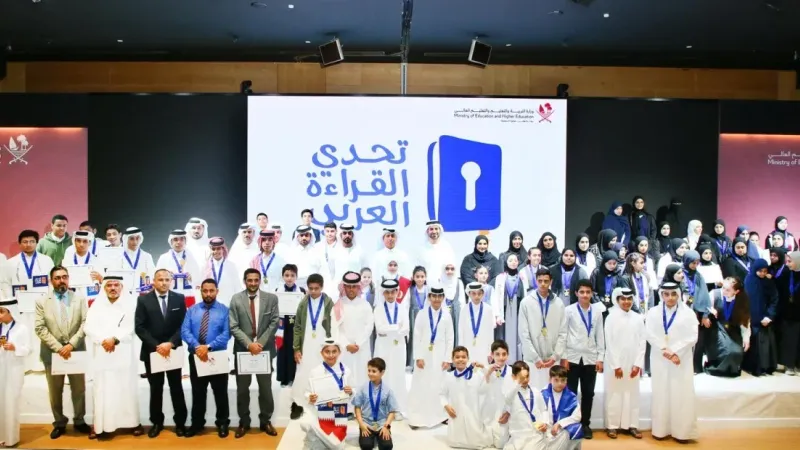 التربية والتعليم تكرم الفائزين في مبادرة "تحدي القراءة العربي"