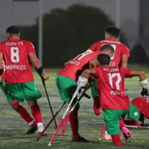 المنتخب المغربي لمبتوري الأطراف يفتتح مشواره بفوز عريض على أوغندا (9-0)