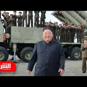 كوريا الشمالية تحذر أميركا من عواقب وخيمة جراء المناورات مع نظيرتها الجنوبية - أخبار الشرق