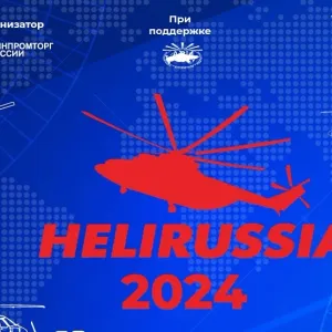 روسيا تكشف عن درونات عسكرية جديدة في معرض HeliRussia-2024