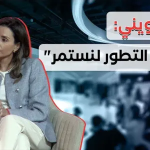 بين الرقمي والتقليدي... نايلة تويني تتحدّث في "منتدى الإعلام العربي" عن "النهار" وتحدّيات المرحلة
