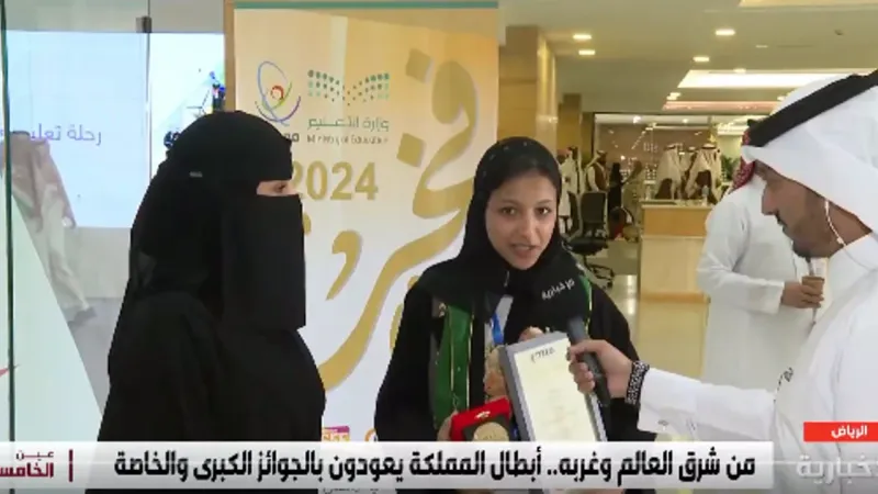 حاصدة جائزة «آيتكس 2024» الذهبية: مشاركة الشعب السعودي لنا الفرح بالمطار شعور لا يوصف