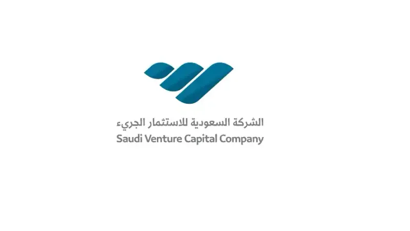 الشركة السعودية للاستثمار الجريء تضاعف حجم استثمارها في الشركات الناشئة 21 مرة