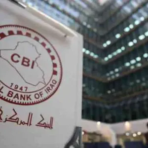 بنسبه 98‎%.. ارتفاع مبيعات الحوالات الخارجية بمزاد البنك المركزي العراقي