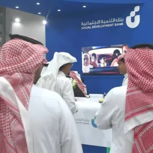 1.2 مليار دولار حجم تمويل «بنك التنمية» السعودي في نصف 2024