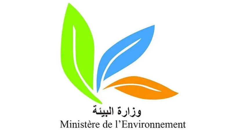 تونس تجدد التزامها بالانخراط في المجهود الدولي لوقف تدهور وفقدان التنوع البيولوجي - وزارة البيئة