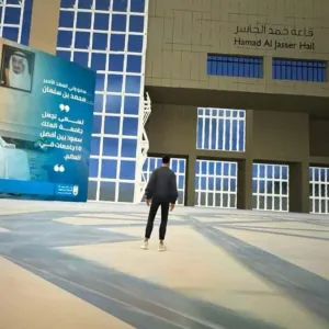 قسم الإعلام بجامعة الملك سعود يُدشن مشروعًا افتراضيًا بتقنية الميتافيرس