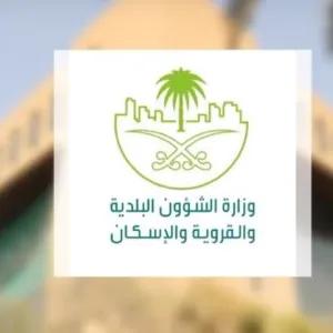 الشؤون البلدية: حالات التسمم في «همبرغيني» الرياض بسبب بكتيريا في عينة «مايونيز»