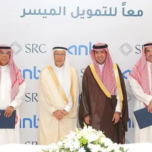 “السعودية لإعادة التمويل العقاري” توقع اتفاقية مع بنك “ANB” بـ 500 مليون ريال