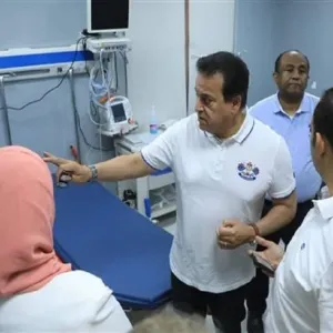 وزير الصحة يحيل المتغيبين عن العمل بمستشفى مارينا للتحقيق