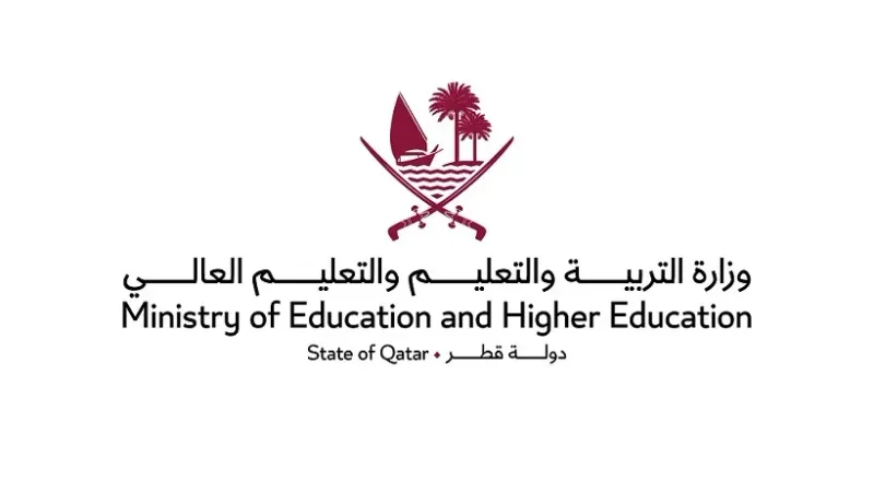 وزارة التربية والتعليم تعلن عن 40 منحة دراسية للطلاب غير القطريين