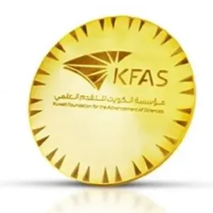 جامعة عين شمس تعلن تفاصيل جائزة الكويت للعـام 2024