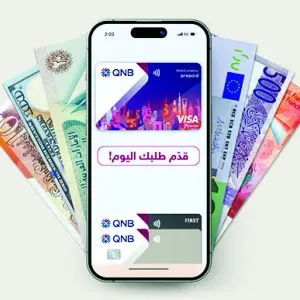 QNB يطلق بطاقة السفر متعددة العملات