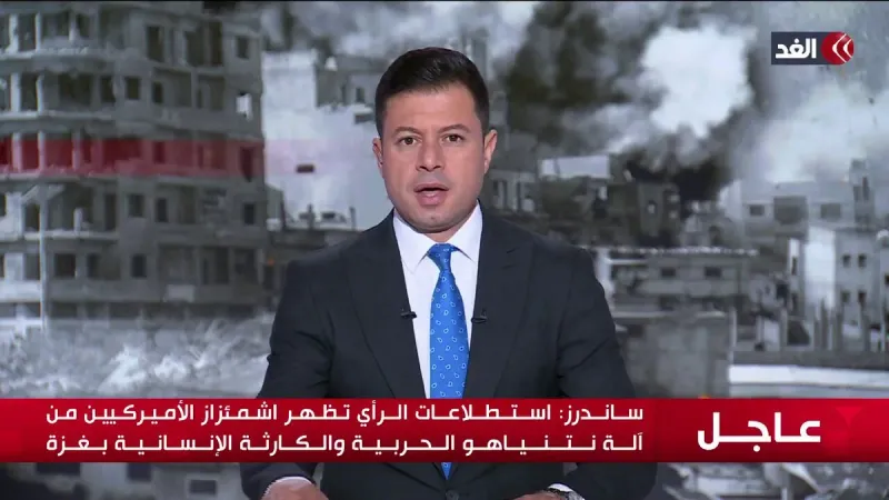 منصور: إسرائيل على موعد مع خلاف كبير بعد استقالة رئيس الاستخبارات العسكرية #قناة_الغد