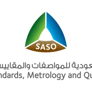 “المواصفات السعودية” تُصدر 20 مواصفة قياسية لتعزيز السلامة والصحة المهنية