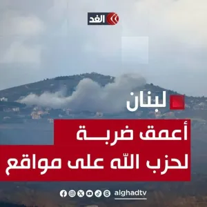 في أعمق ضربة لحـ.ـزب الله على مواقع إسرائيلية.. استهداف لجيش الاحتـ.ـلال بالمسيرات #قناة_الغد #لبنان