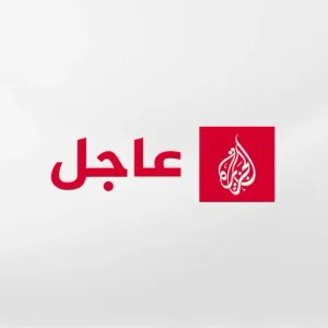 عاجل | مراسل الجزيرة: مقتل أحد مقاتلي كتيبة طولكرم برصاص عناصر الأجهزة الأمنية التابعة للسلطة