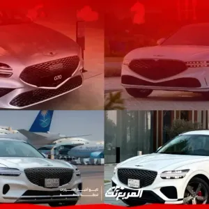 أسعار السيارات في السعودية جينيسيس 2024 – 2025 وأبرز المميزات