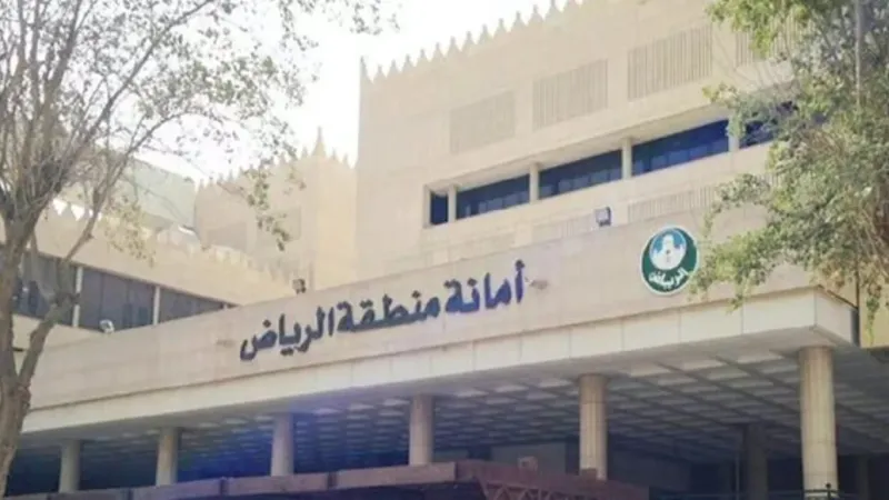 أمانة الرياض تغلق جميع فروع منشأة تسببت في «تسمم غذائي» لعدة حالات