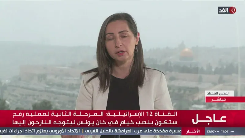 عبر "𝕏": بث مباشر.. تغطية حية لتطورات الحرب الإسرائيلية على قطاع غزة   #قناة_الغد #بث_مباشر #غزة