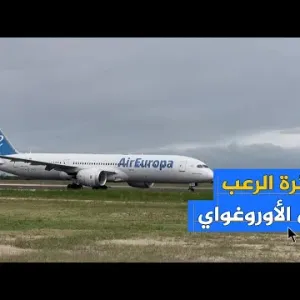 انهيار سقف طائرة أثناء رحلتها من إسبانيا إلى الأوروغواي