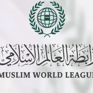 رابطة العالم الإسلامي تُرحِّب باعتماد الأمم المتحدة قرارًا بإنهاء الاحتلال الإسرائيلي لفلسطين