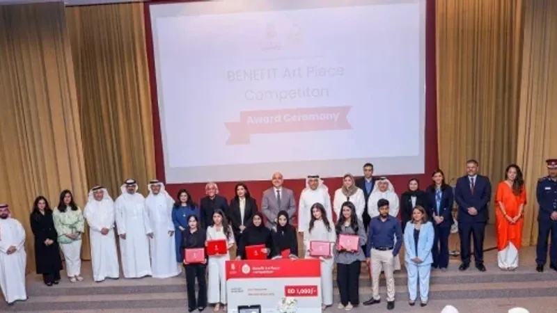 شركة بنفت وجامعة البحرين تعلنان عن الفائز بجائزة "مسابقة المجسم الفني"