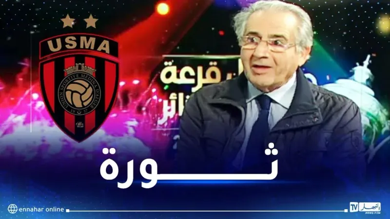 رئيس سوسطارة يعلن عن إقالات بالجملة في بيت النادي