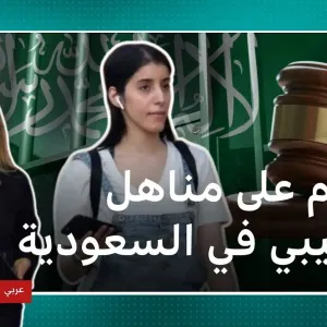 مناهل العتيبي: ماذا نعرف عن الحكم الصادر بحق الناشطة السعودية؟