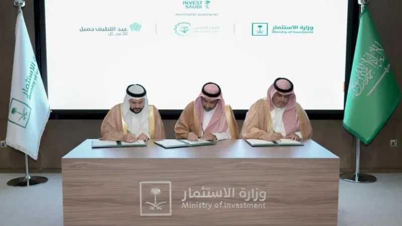 توقيع مذكرة تفاهم تهدف إلى تحديد ودراسة فرص الاستثمار في قطاع السيارات في السعودية