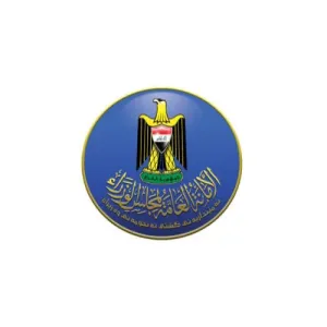 العراق يعطل الدوام الرسمي يوم الأربعاء المقبل