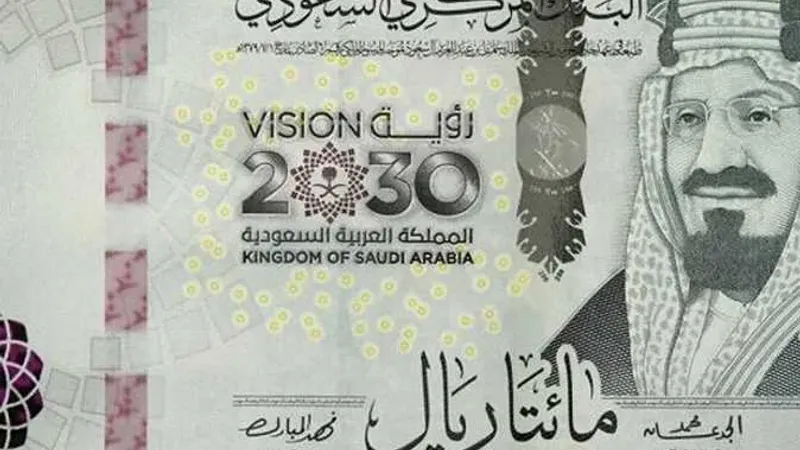 سعر الريال السعودي اليوم الجمعة 10 مايو 2024 مقابل الجنيه المصري بالتزامن مع إجازة البنوك
