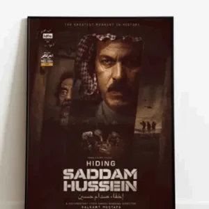 "إخفاء صدام".. فيلم وثائقي سيعرض في 14 دولة عربية وهذه قصته