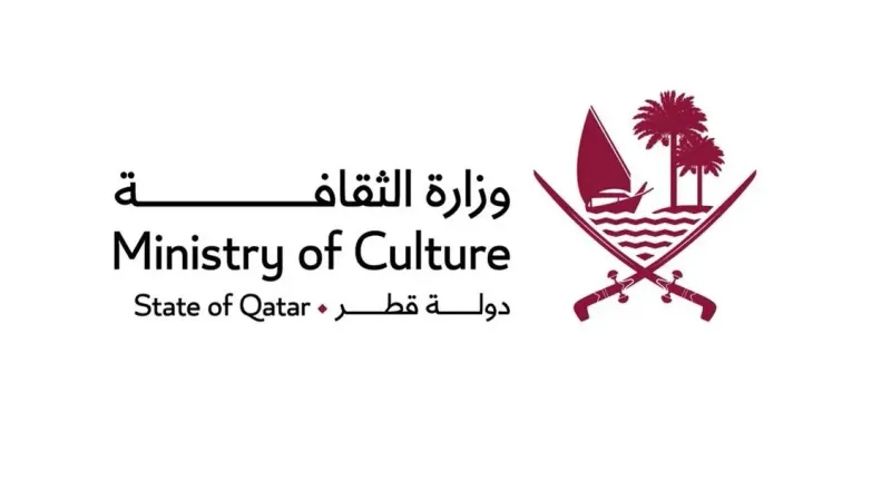 وزارة الثقافة تعلن عن فتح باب المشاركة في مسابقة تصميم سارية العلم