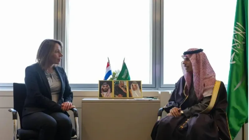 فيصل بن فرحان ووزيرة الخارجية الهولندية يستعرضان العلاقات الثنائية بين البلدين