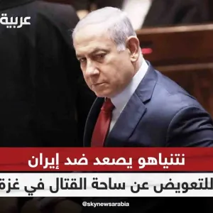 خبراء: نتنياهو يصعد ضد إيران للتعويض عن ساحة القتال في غزة| #مراسلو_سكاي