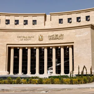 مصر.. لأول مرة في 2024.. البنك المركزي يثبت سعر الفائدة وخبراء يُعلقون