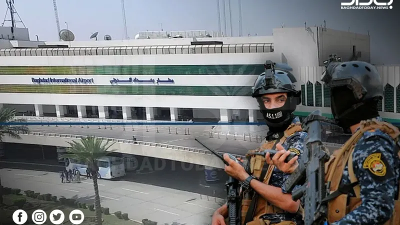بعد تسلمها أمن مطار بغداد.. ماذا تحتاج الداخلية لتأمين سلامة المسافرين والطائرات؟