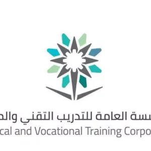 التدريب التقني بمنطقة مكة يعلق التدريب حضوريًّا اليوم الأحد