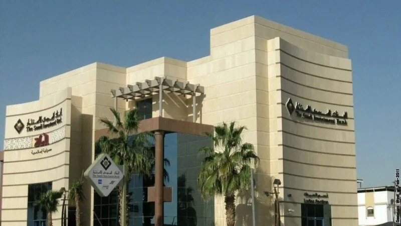 البنك «السعودي للاستثمار» يعلن بدء اكتتاب صندوق «أريك ريت» يوم الأحد