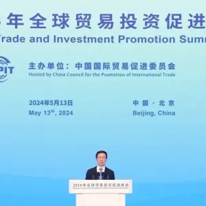 نائب الرئيس الصيني: الصين تواصل توسيع انفتاحها وتقاسم فرص التنمية مع العالم