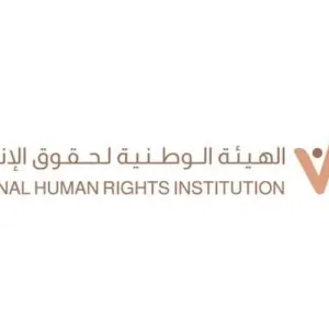 «الوطنية لحقوق الإنسان» تختتم خلوتها الاستراتيجية الأولى