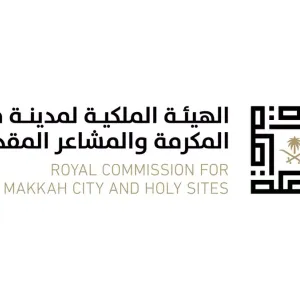 نائب وزير النقل يزور مركز النقل بالهيئة الملكية لمدينة مكة والمشاعر المقدسة