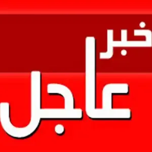 عاجل/على مستوى بوعرقوب: منحرفون يرشقون القطار بالحجارة..
