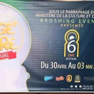 إفتتاح المهرجان الدولي الـ 6 للضحك بالجزائر العاصمة  #الجزائر  #مهرجان_الضحك